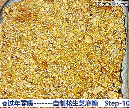 -自制花生芝麻糖做法第十步骤