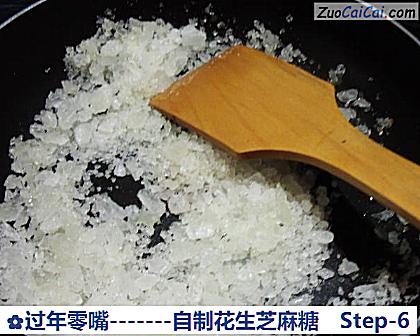 -自制花生芝麻糖做法第六步骤