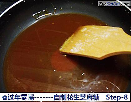 -自制花生芝麻糖做法第八步骤