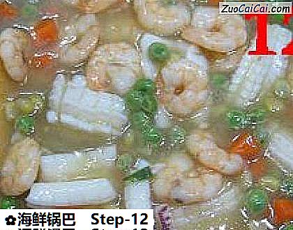 海鲜锅巴做法第十二步骤
