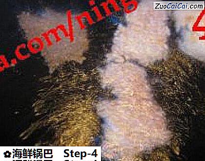 海鲜锅巴做法第四步骤