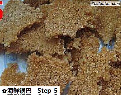 海鲜锅巴做法第五步骤