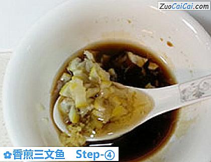香煎三文鱼做法第四步骤