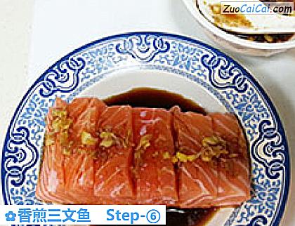 香煎三文鱼做法第六步骤