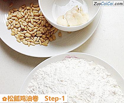 松瓤鸡油卷做法第一步骤