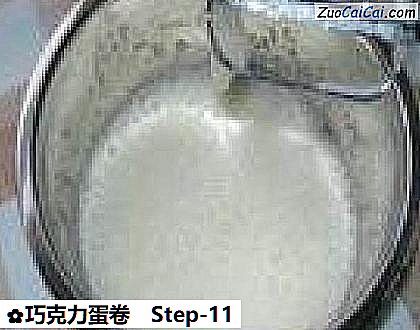 巧克力蛋卷做法第十一步骤