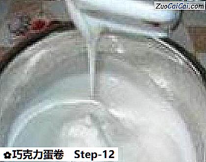 巧克力蛋卷做法第十二步骤