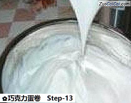 巧克力蛋卷做法第十三步骤