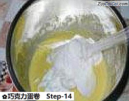 巧克力蛋卷做法第十四步骤