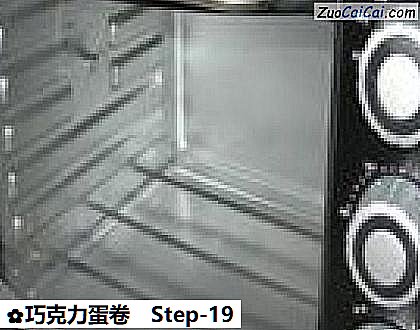 巧克力蛋卷做法第十九步骤