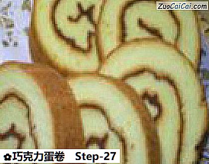 巧克力蛋卷做法第二十七步骤