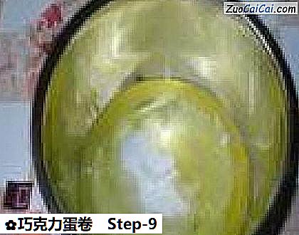 巧克力蛋卷做法第九步骤