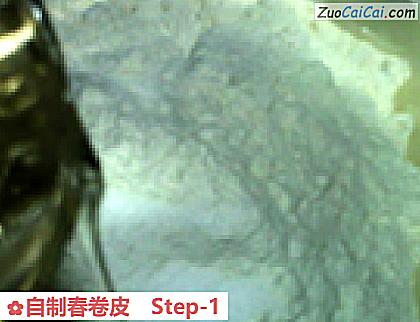 自制春卷皮做法第一步骤