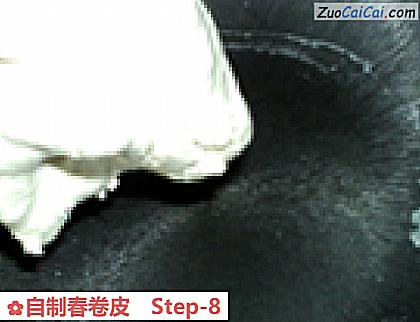 自制春卷皮做法第八步骤