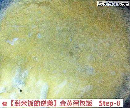 剩米饭的逆袭做法第八步骤