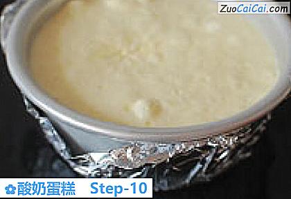 酸奶蛋糕做法第十步骤