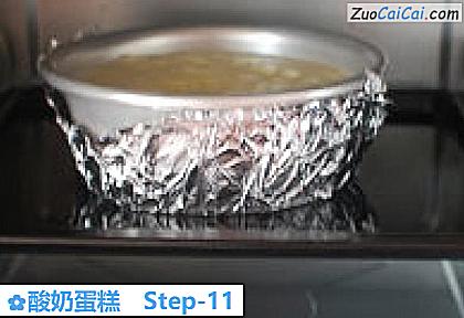 酸奶蛋糕做法第十一步骤