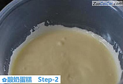 酸奶蛋糕做法第二步骤