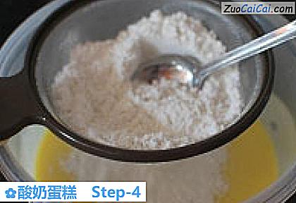 酸奶蛋糕做法第四步骤