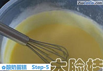 酸奶蛋糕做法第五步骤