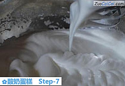 酸奶蛋糕做法第七步骤