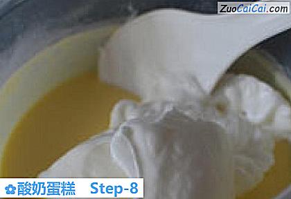 酸奶蛋糕做法第八步骤
