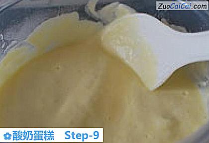 酸奶蛋糕做法第九步骤