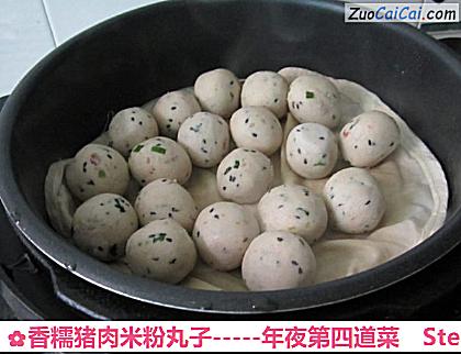 香糯猪肉米粉丸子做法第六步骤