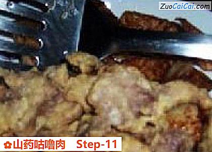 山药咕噜肉做法第十一步骤