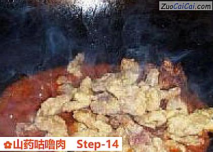 山药咕噜肉做法第十四步骤