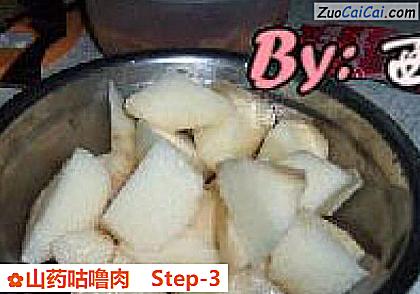 山药咕噜肉做法第三步骤