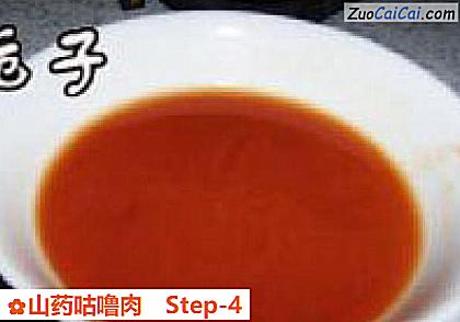山药咕噜肉做法第四步骤