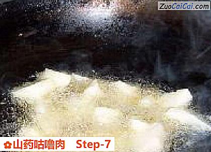 山药咕噜肉做法第七步骤