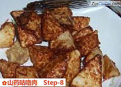 山药咕噜肉做法第八步骤