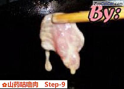山药咕噜肉做法第九步骤