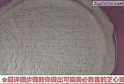 超详细步骤教你做出可媲美必胜客的芝心披萨做法第十一步骤