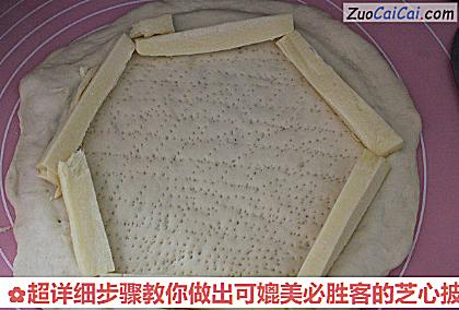 超详细步骤教你做出可媲美必胜客的芝心披萨做法第十二步骤