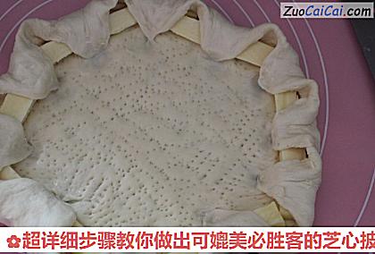 超详细步骤教你做出可媲美必胜客的芝心披萨做法第十三步骤