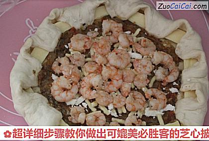 超详细步骤教你做出可媲美必胜客的芝心披萨做法第十六步骤