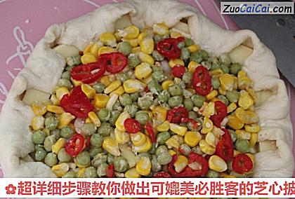 超详细步骤教你做出可媲美必胜客的芝心披萨做法第十八步骤