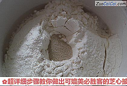 超详细步骤教你做出可媲美必胜客的芝心披萨做法第三步骤