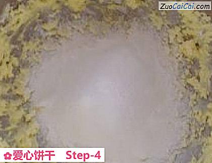 爱心饼干做法第四步骤