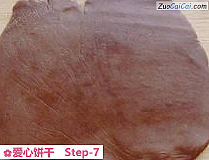 爱心饼干做法第七步骤