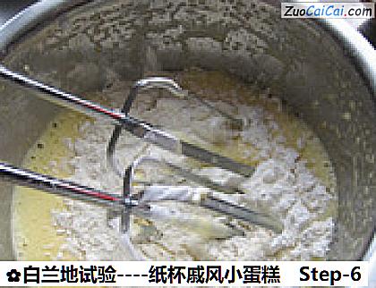 白兰地试验－纸杯戚风小蛋糕做法第六步骤