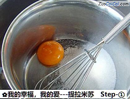 我的幸福，我的爱－提拉米苏做法第一步骤