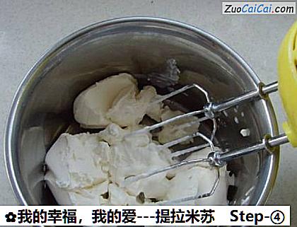 我的幸福，我的爱－提拉米苏做法第四步骤