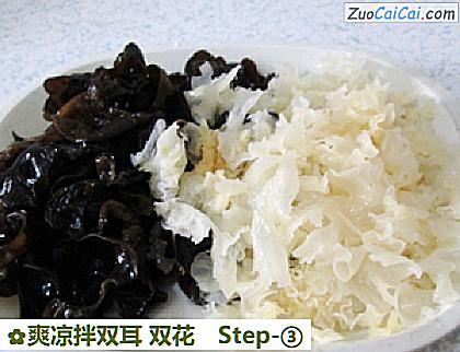 爽凉拌双耳双花做法第三步骤