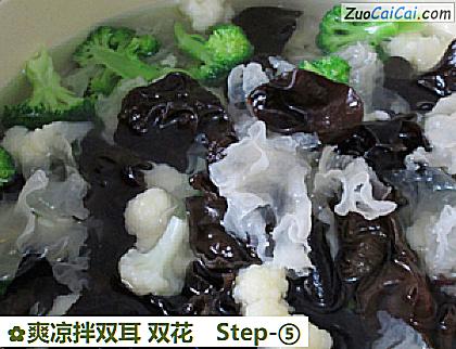 爽凉拌双耳双花做法第五步骤