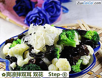 爽凉拌双耳双花做法第六步骤