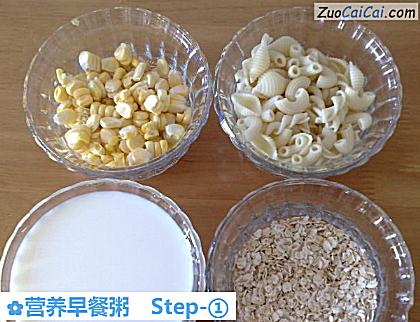 营养早餐粥做法第一步骤